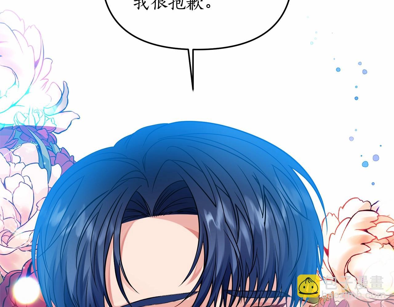 第9话 好感度奇怪飙升(1/5)-第10话