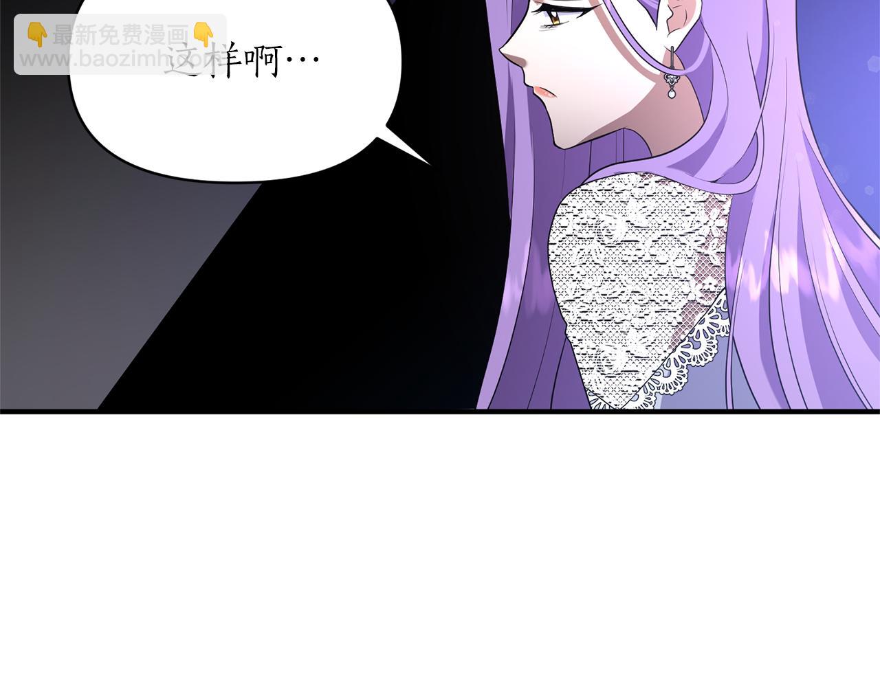 第81话 找到你了(1/4)-第82话