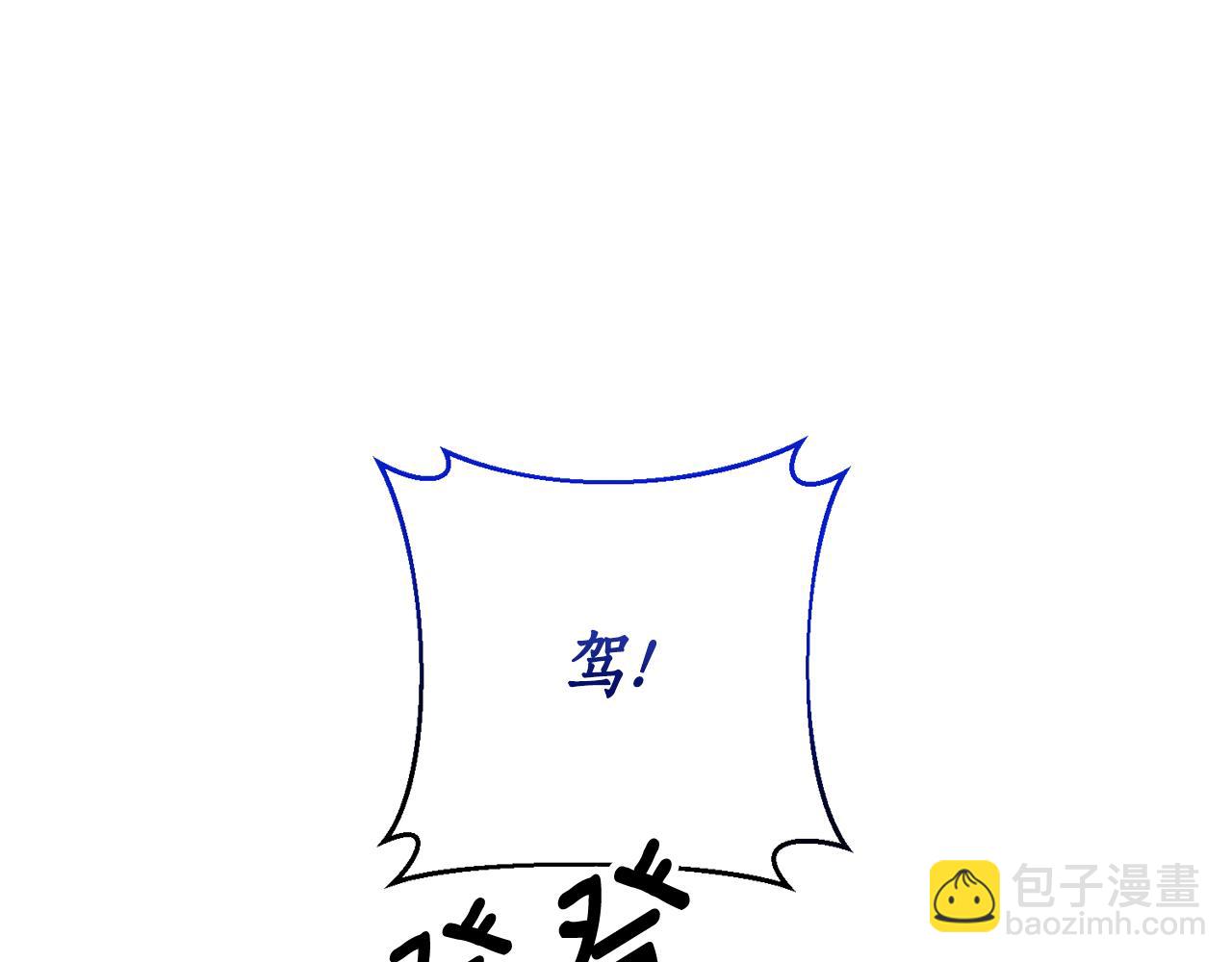 第81话 找到你了(1/4)-第82话