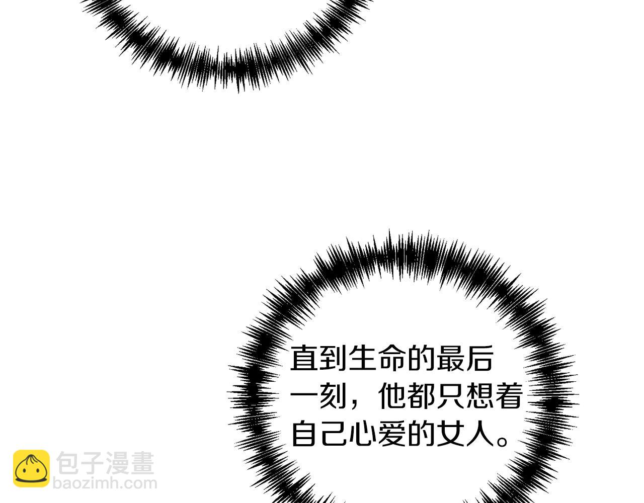 第81话 找到你了(1/4)-第82话