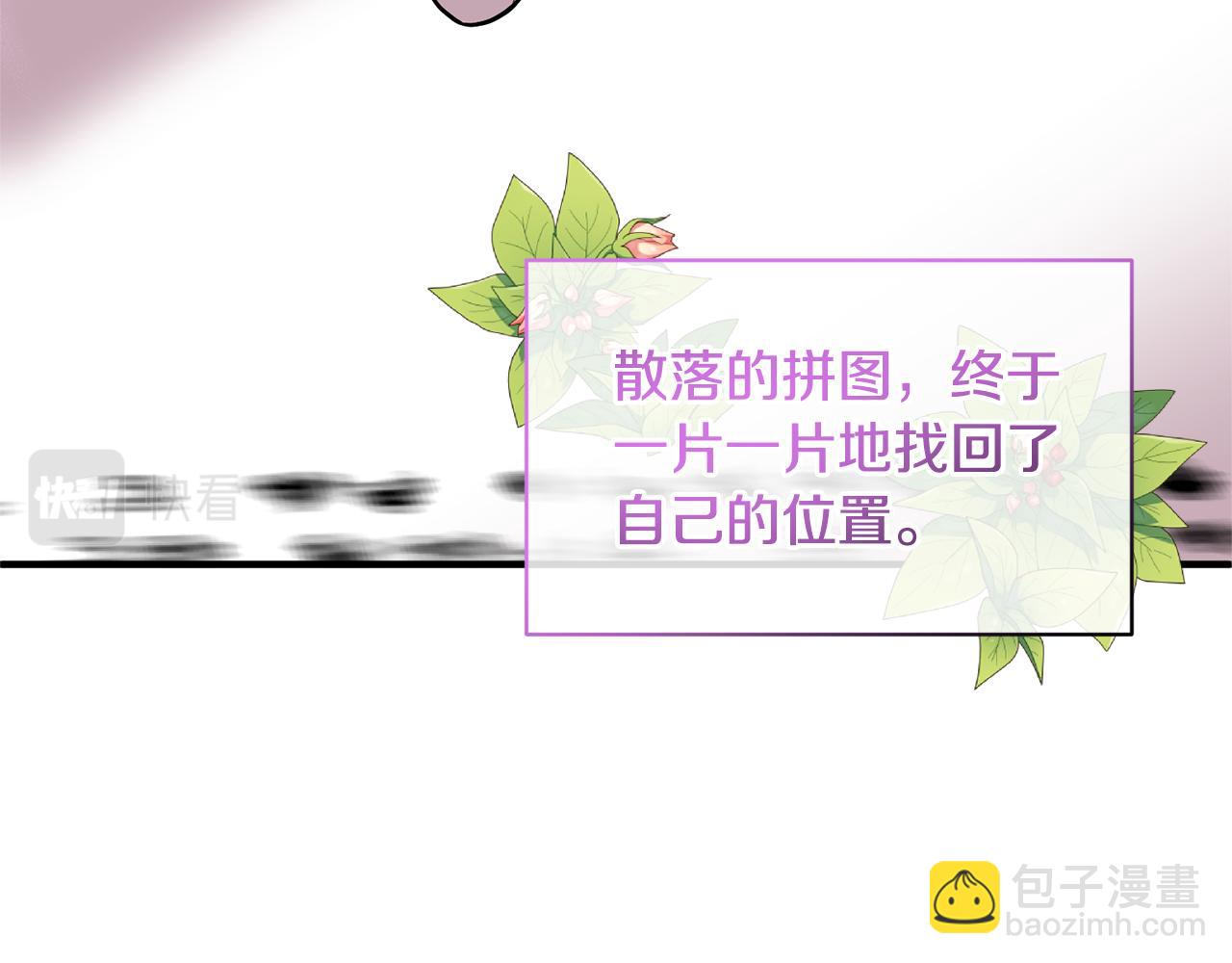 第83话 真相大白(1/5)-第84话