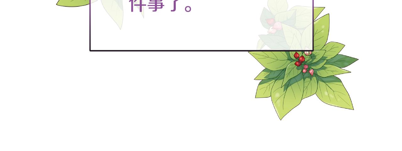 第83话 真相大白(1/5)-第84话