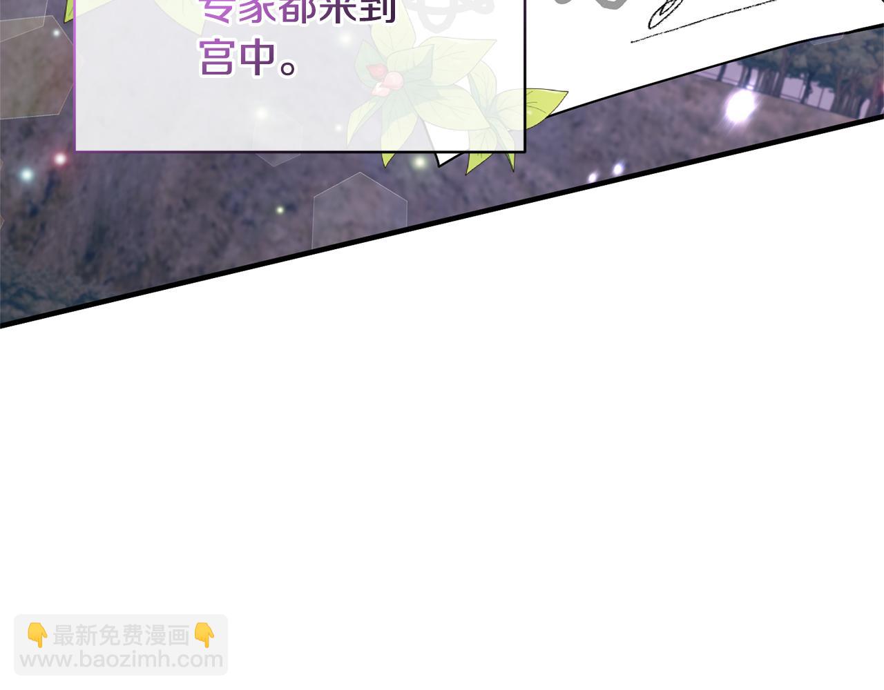 第83话 真相大白(1/5)-第84话