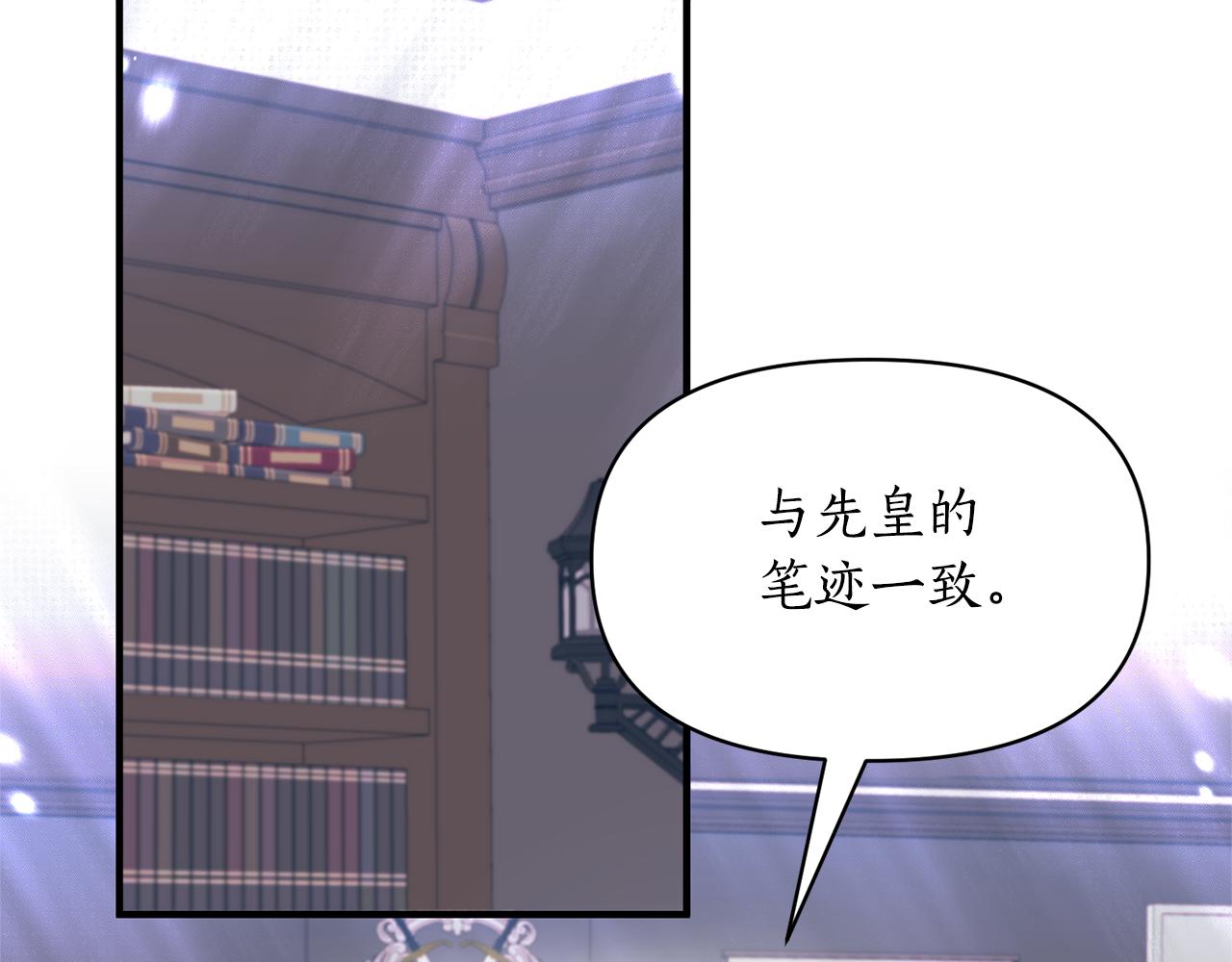 第83话 真相大白(1/5)-第84话