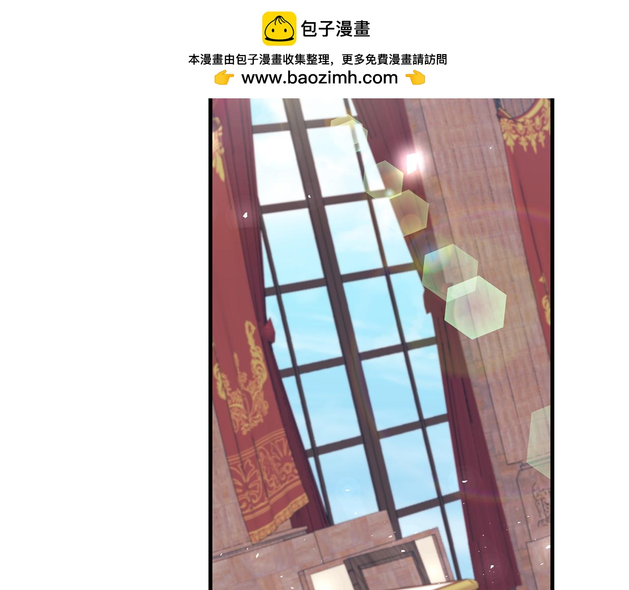 陛下今日好感度+1 - 第85話 “神”的身份(1/5) - 2