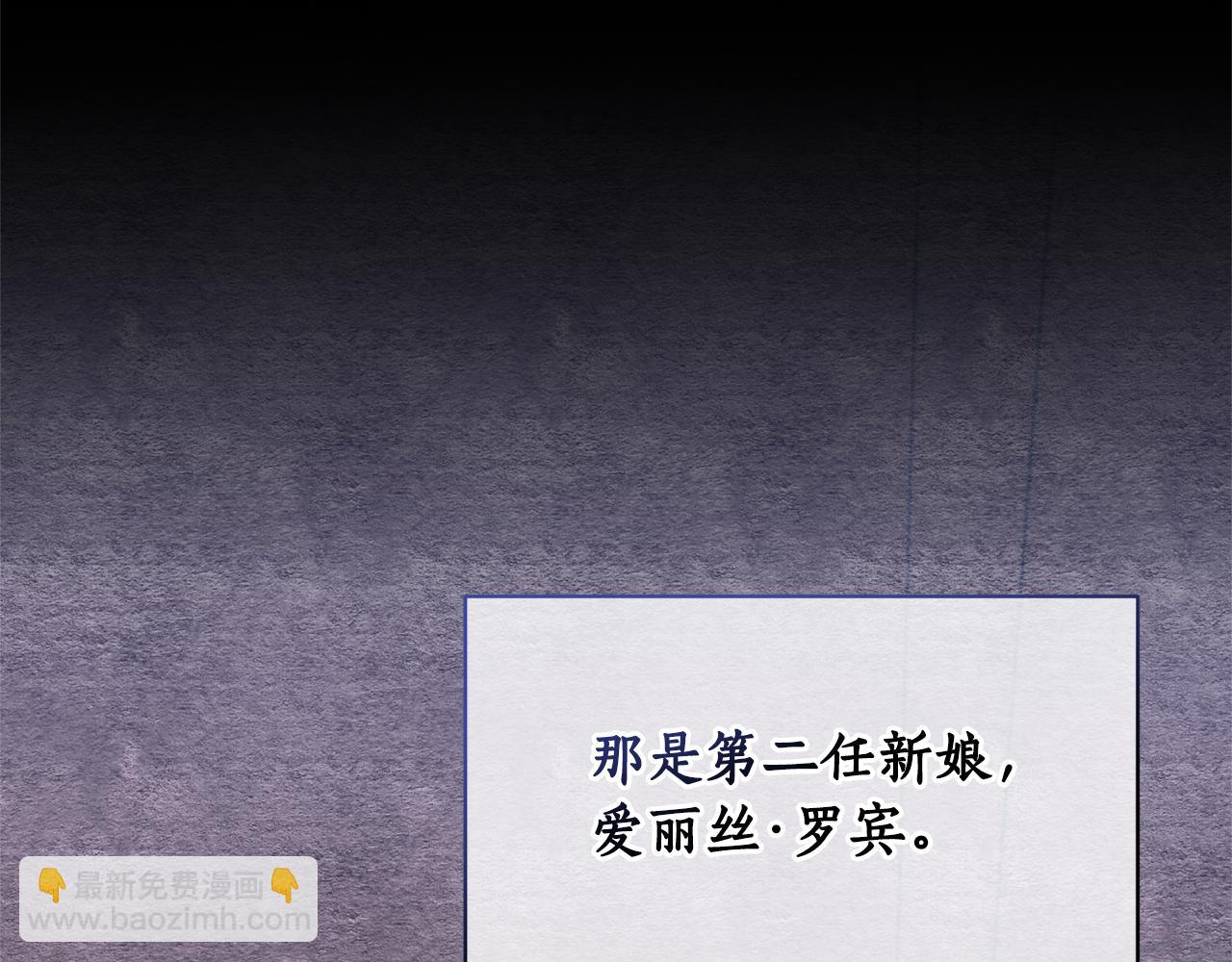 第85话 &ldquo;神&rdquo;的身份(1/5)-第86话