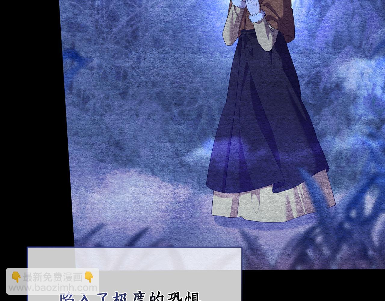 第85话 &ldquo;神&rdquo;的身份(1/5)-第86话