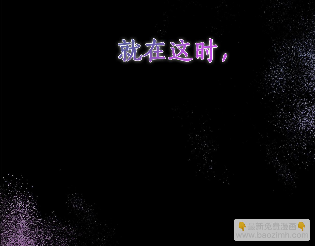 第85话 &ldquo;神&rdquo;的身份(1/5)-第86话