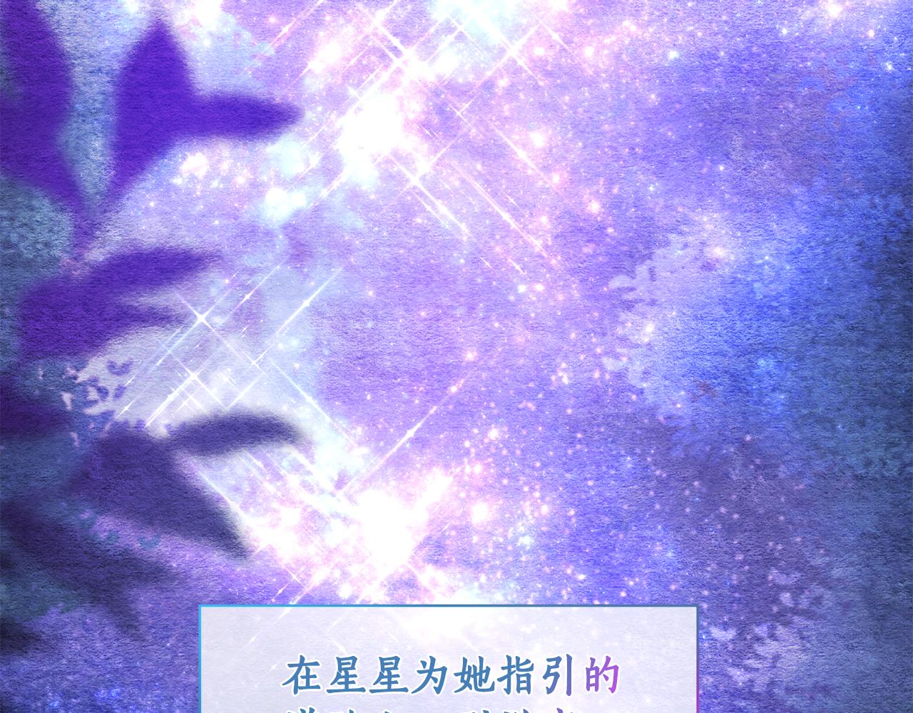 第85话 &ldquo;神&rdquo;的身份(1/5)-第86话