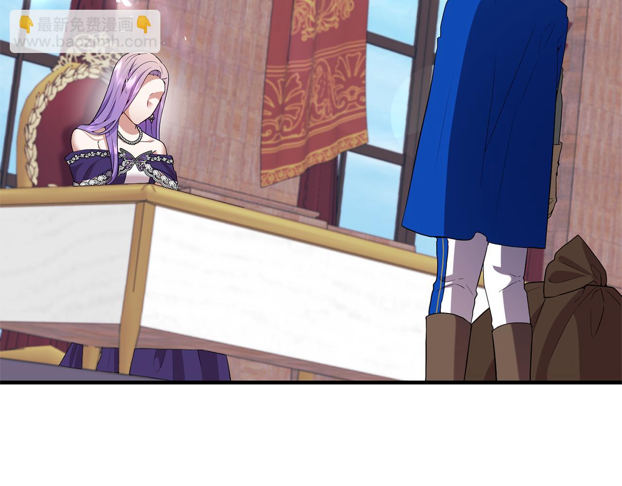 第85话 &ldquo;神&rdquo;的身份(1/5)-第86话