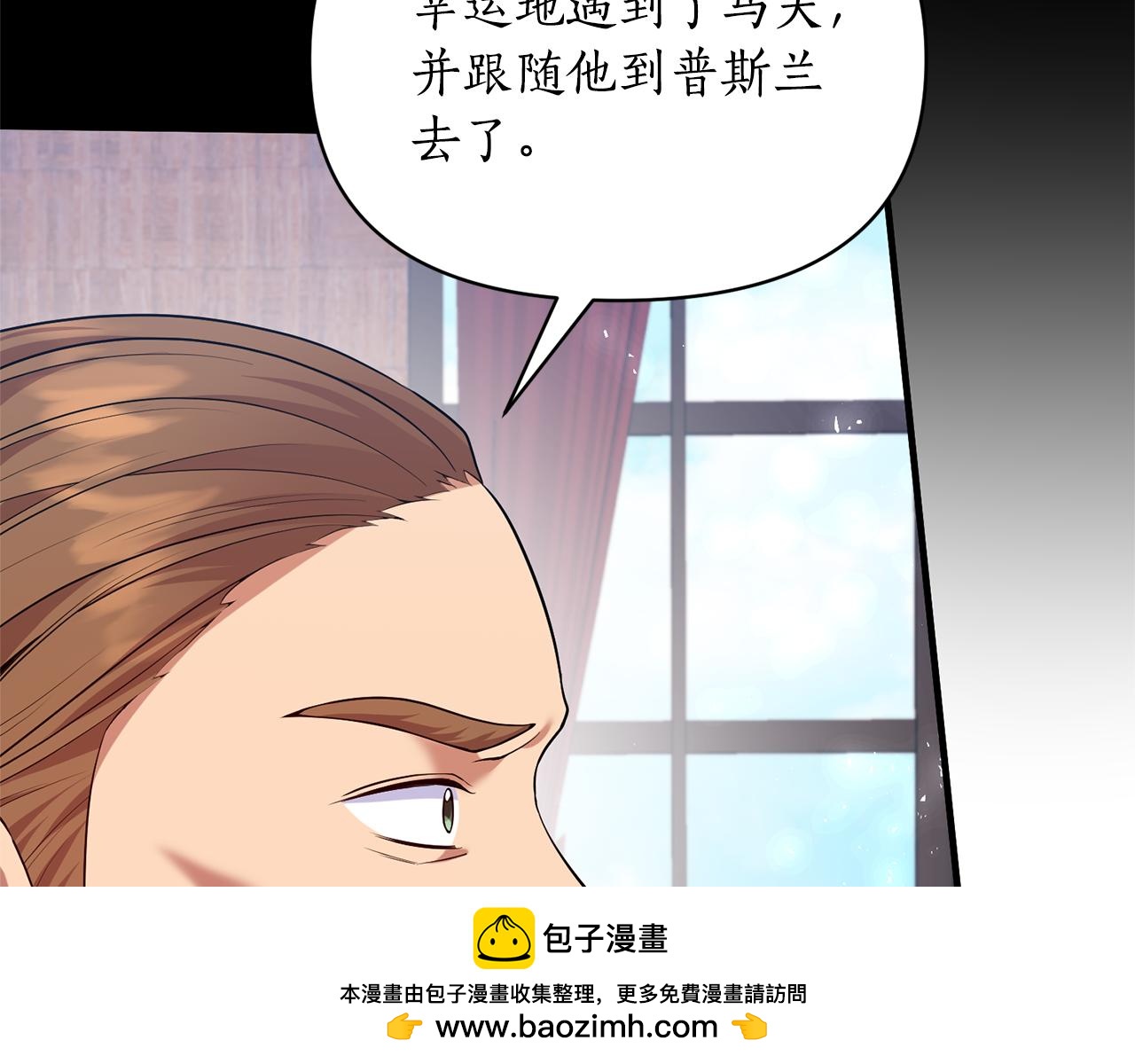 第85话 &ldquo;神&rdquo;的身份(1/5)-第86话