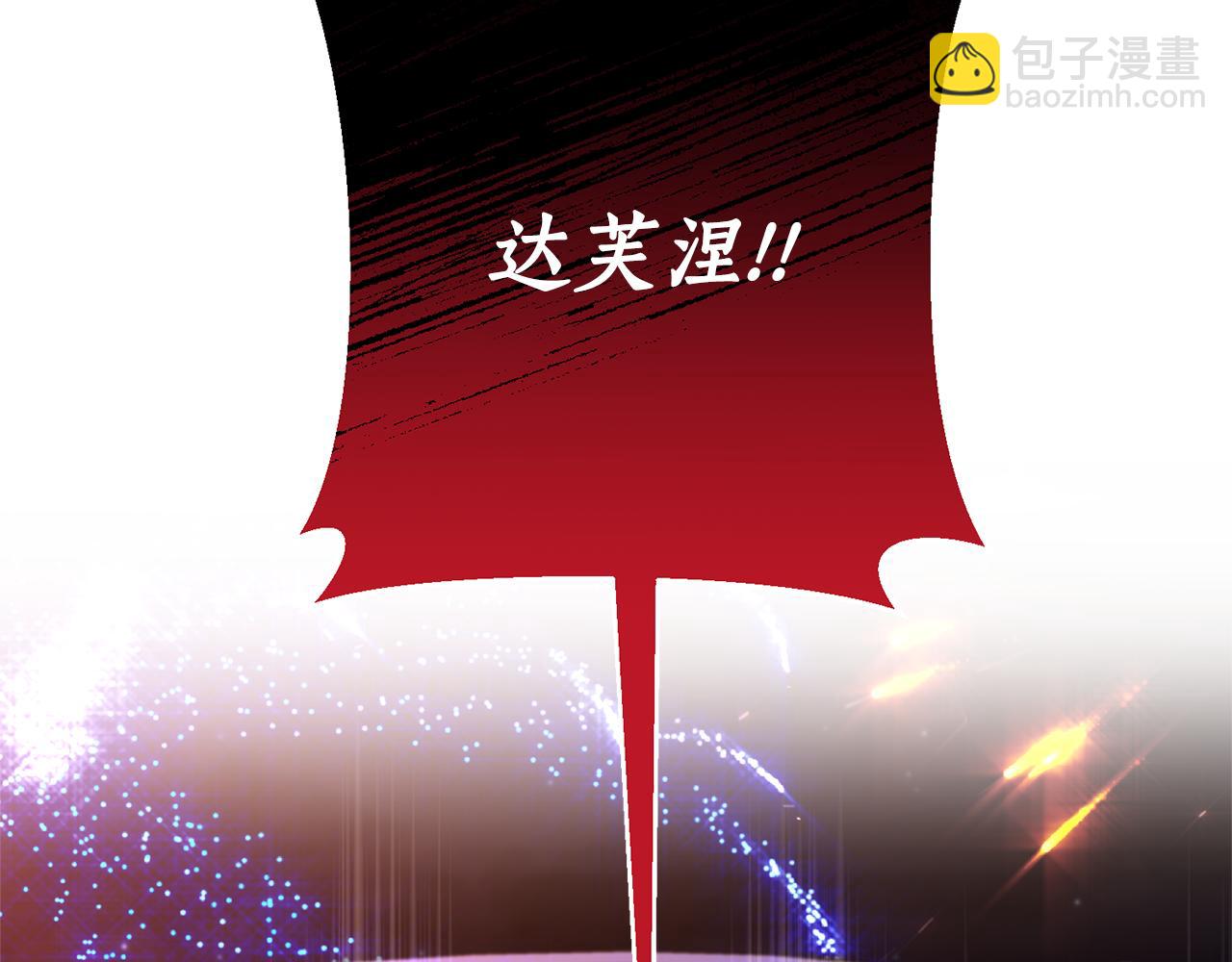 完结篇 再遇见(1/7)-第88话