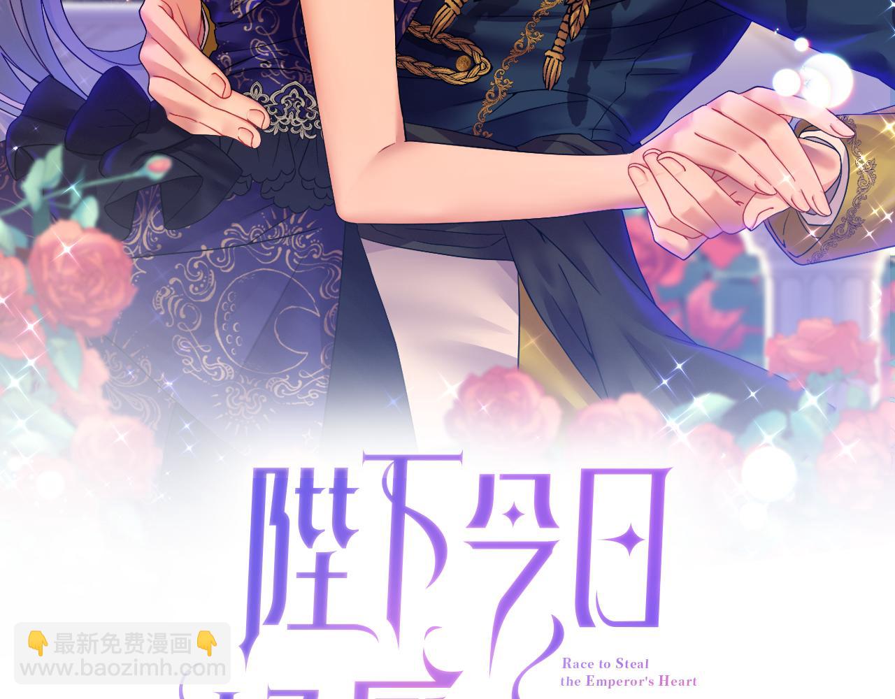 完结篇 再遇见(1/7)-第88话