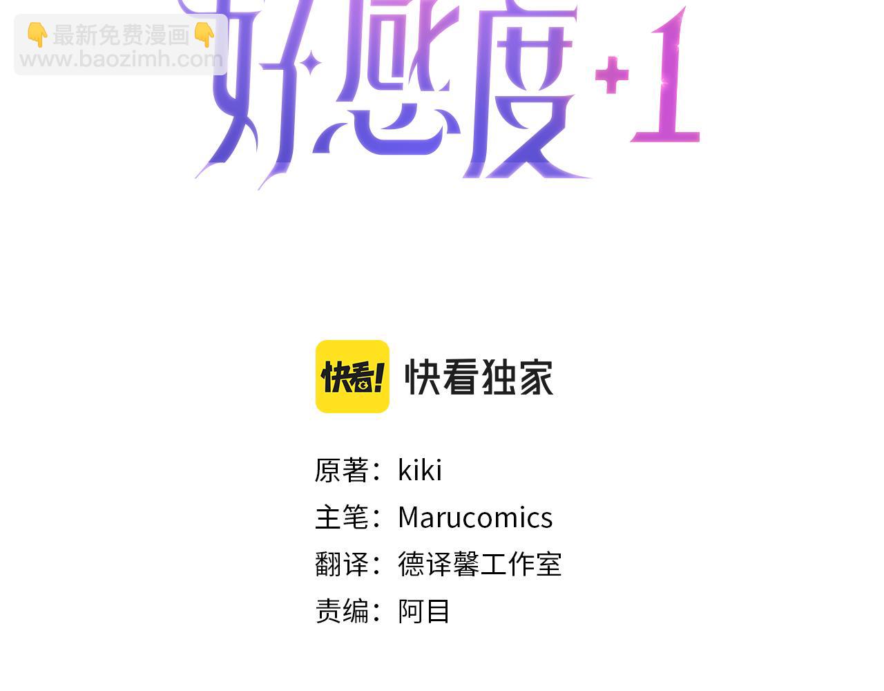 完结篇 再遇见(1/7)-第88话