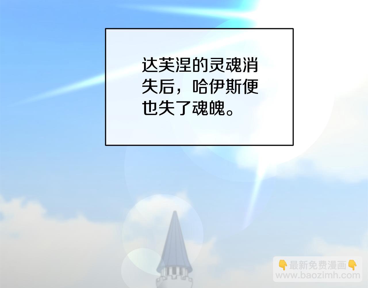 完结篇 再遇见(1/7)-第88话