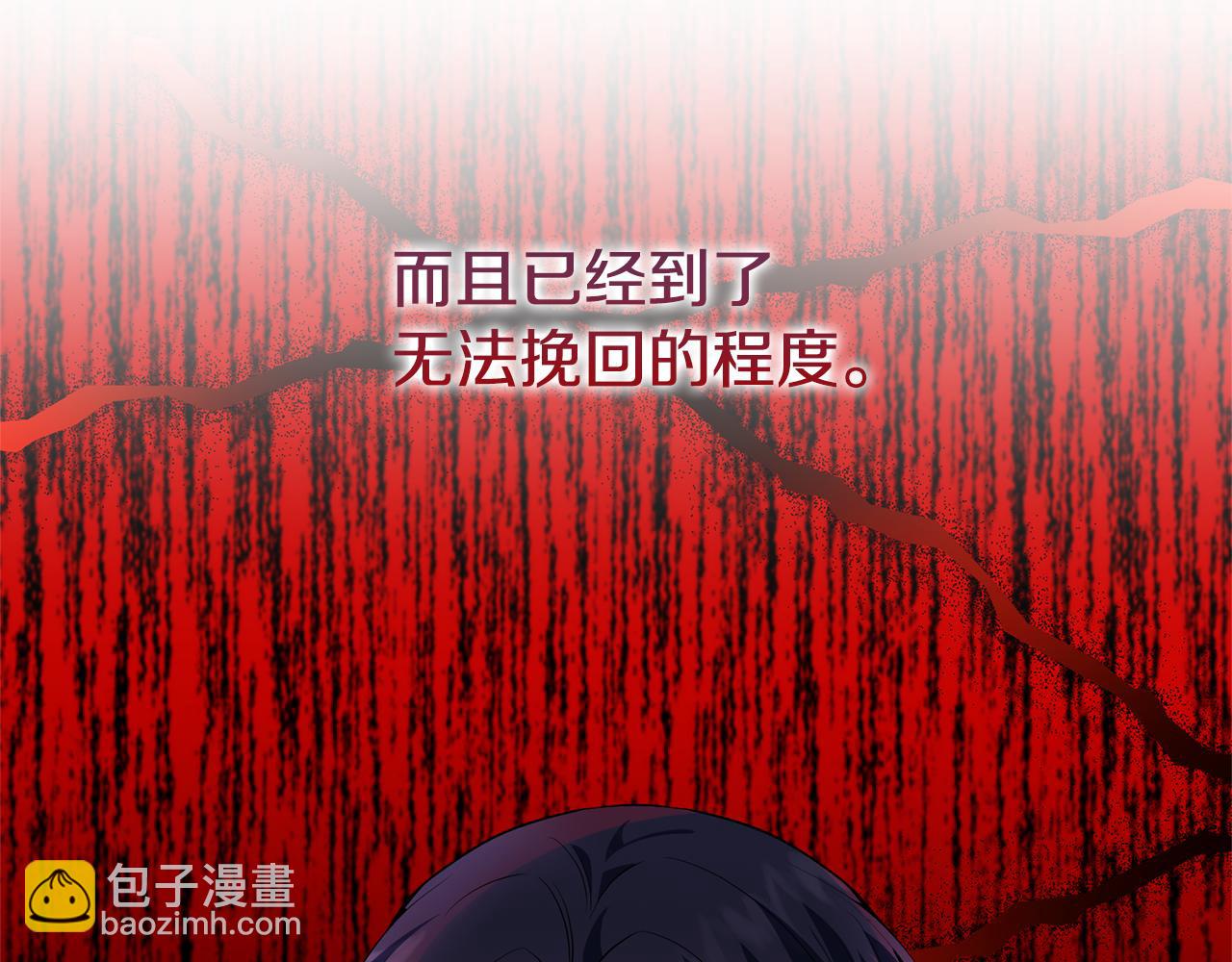 完结篇 再遇见(1/7)-第88话