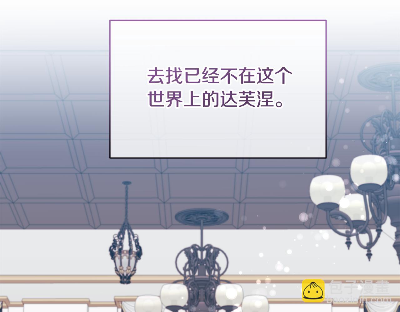 完结篇 再遇见(1/7)-第88话