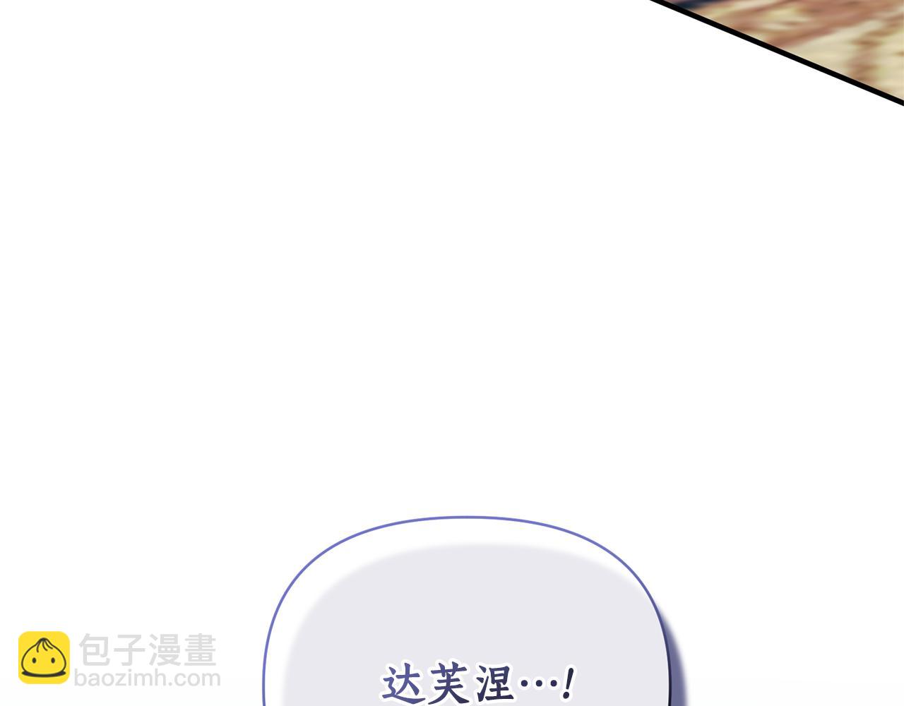 完结篇 再遇见(1/7)-第88话