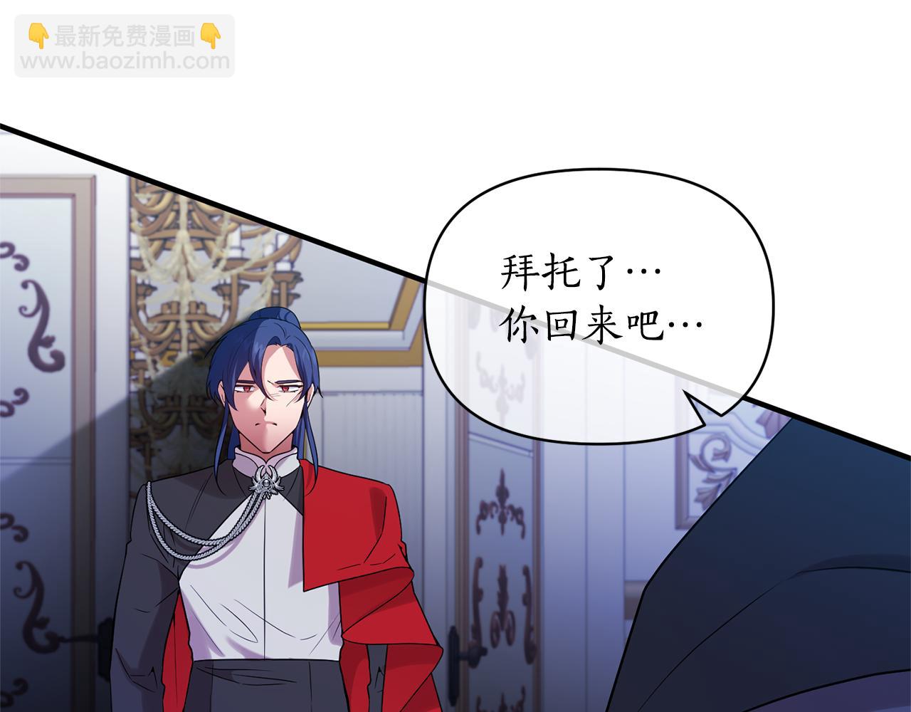 完结篇 再遇见(1/7)-第88话