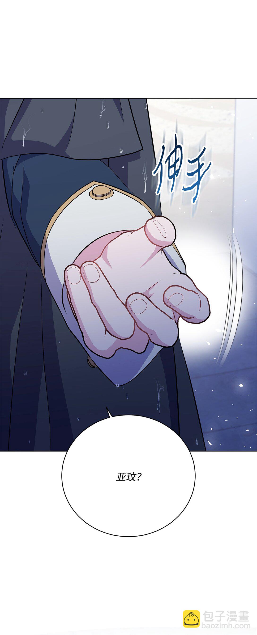 10 生命中的奇迹(1/3)-第10话