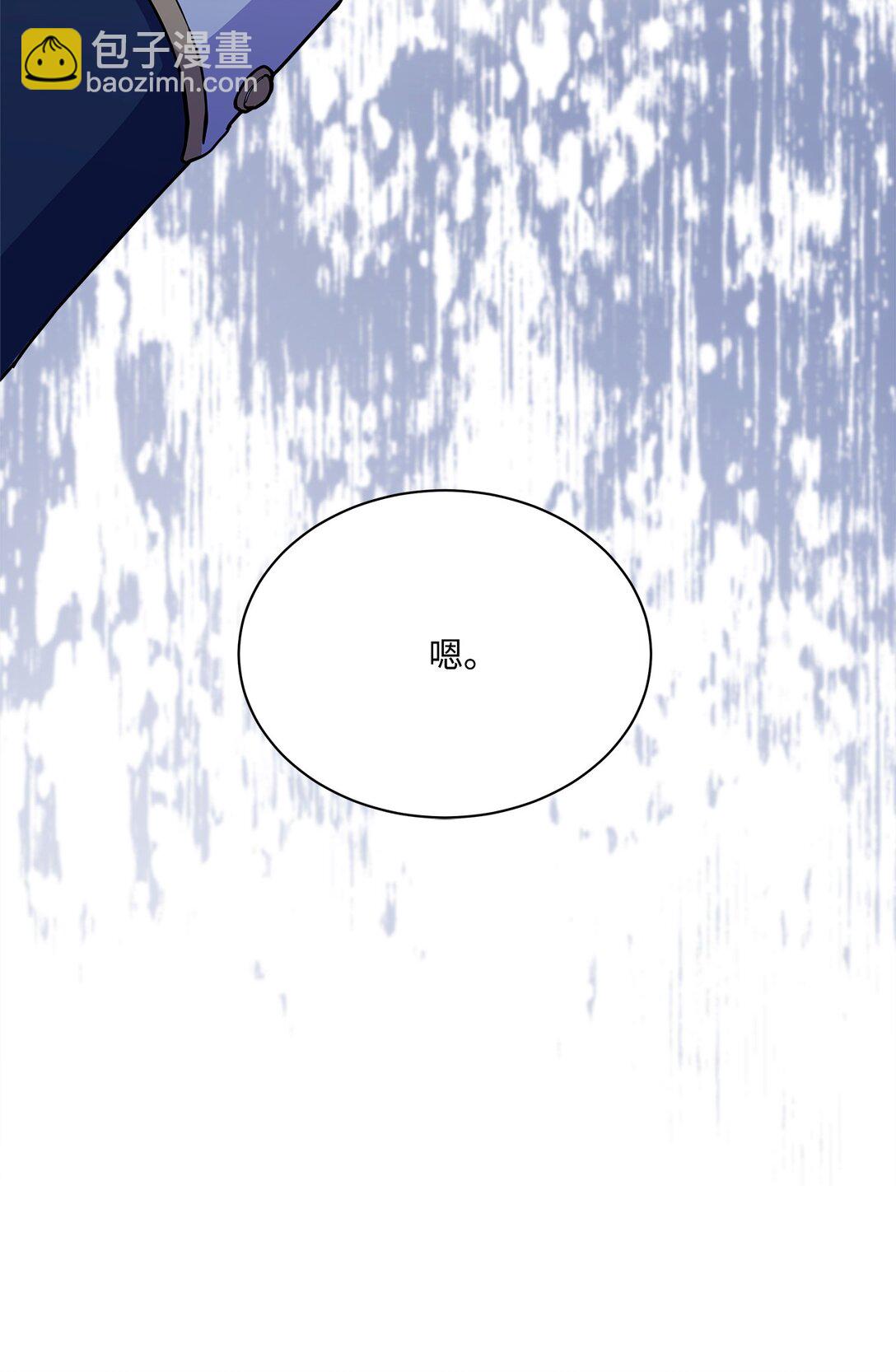 10 生命中的奇迹(1/3)-第10话