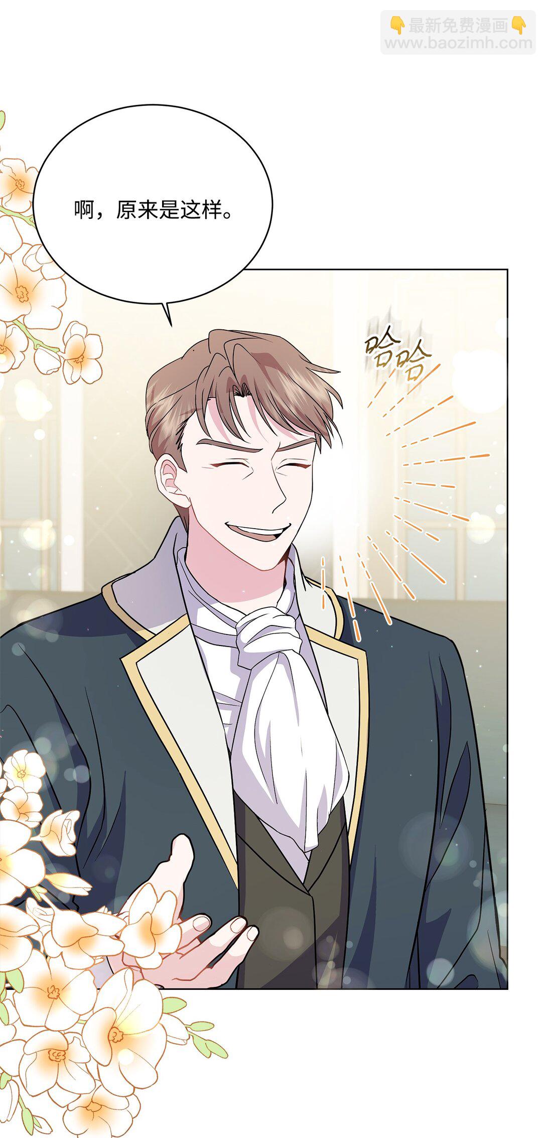 10 生命中的奇迹(1/3)-第10话