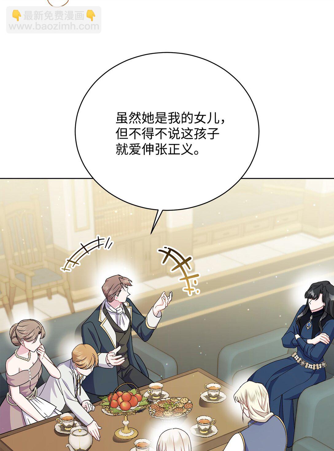 10 生命中的奇迹(1/3)-第10话