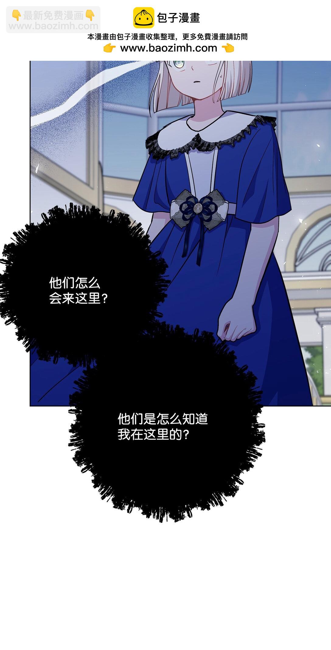 10 生命中的奇迹(1/3)-第10话