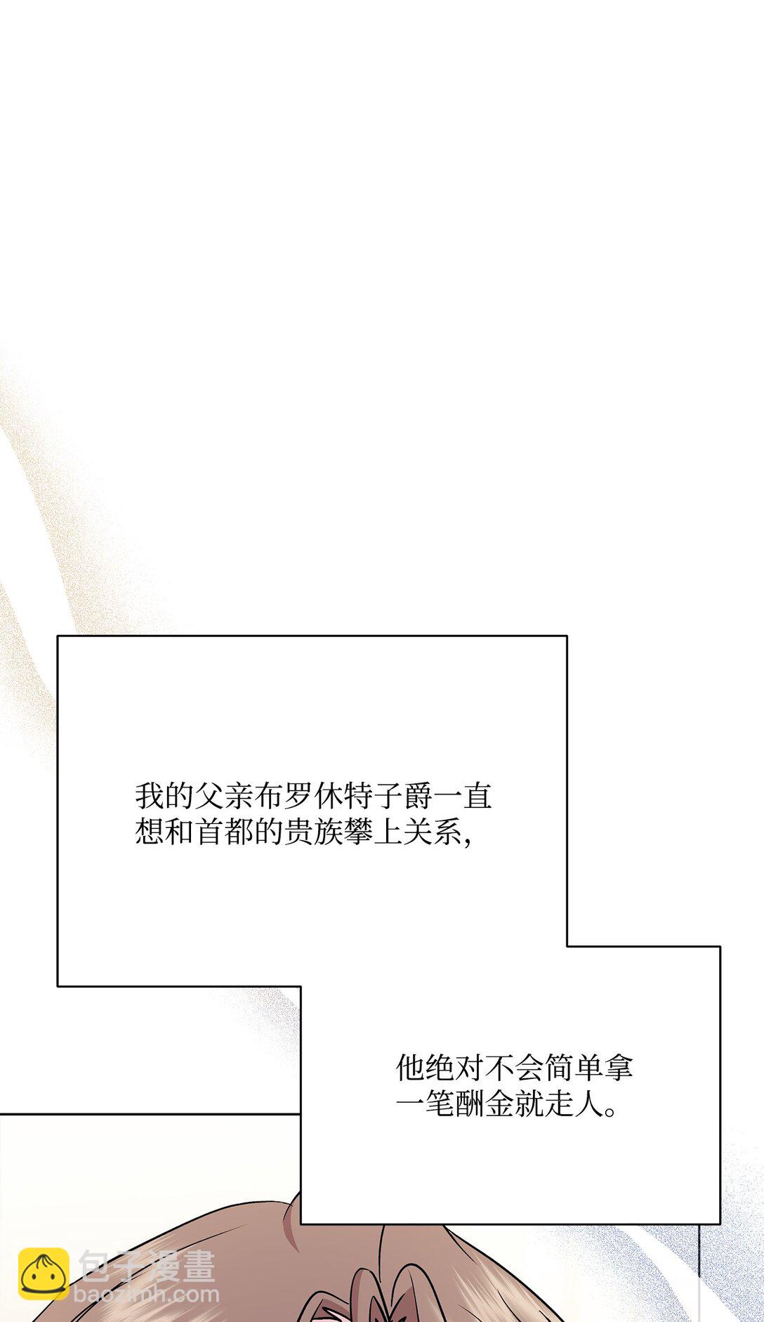 10 生命中的奇迹(1/3)-第10话