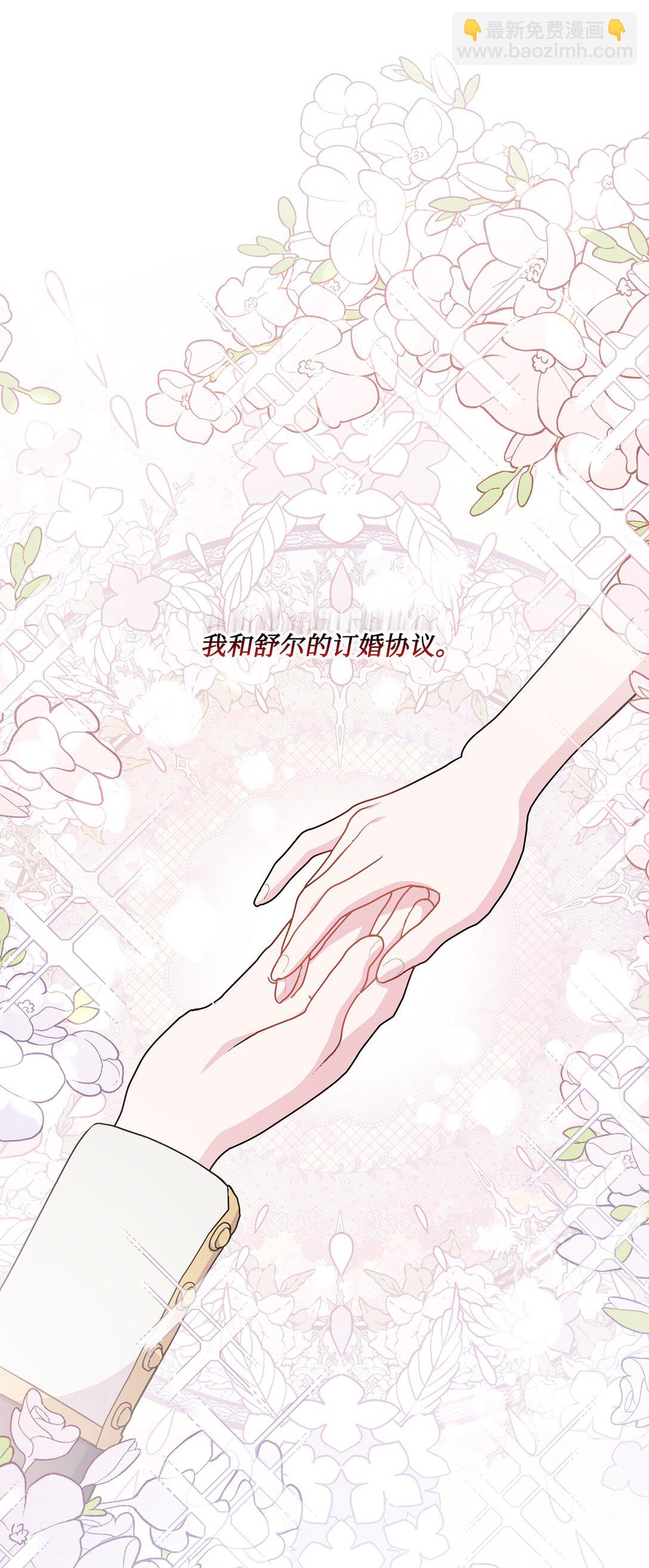 10 生命中的奇迹(1/3)-第10话