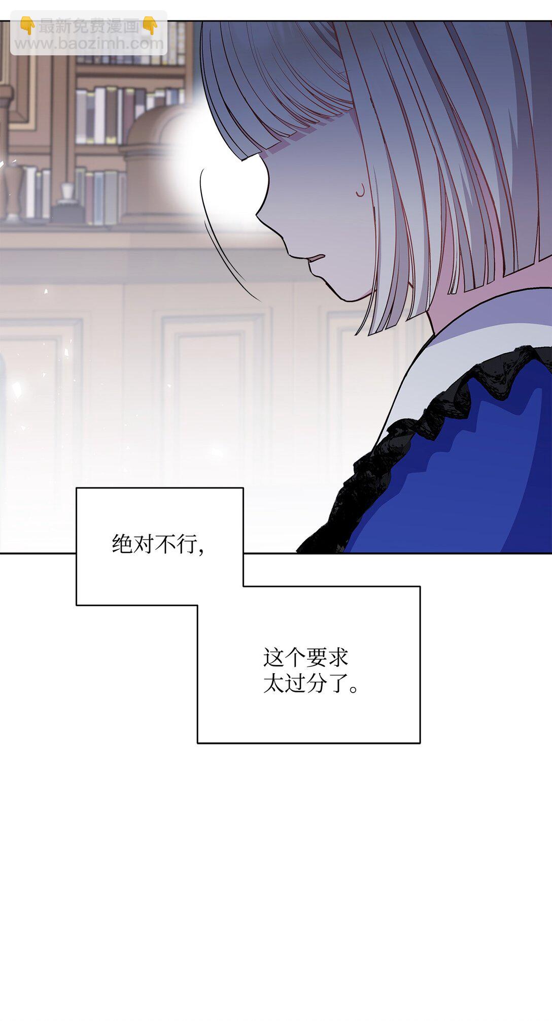 10 生命中的奇迹(1/3)-第10话