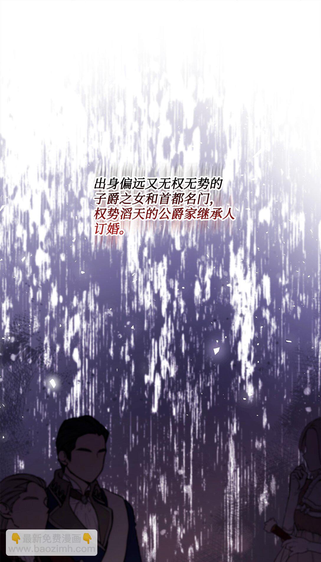 10 生命中的奇迹(1/3)-第10话