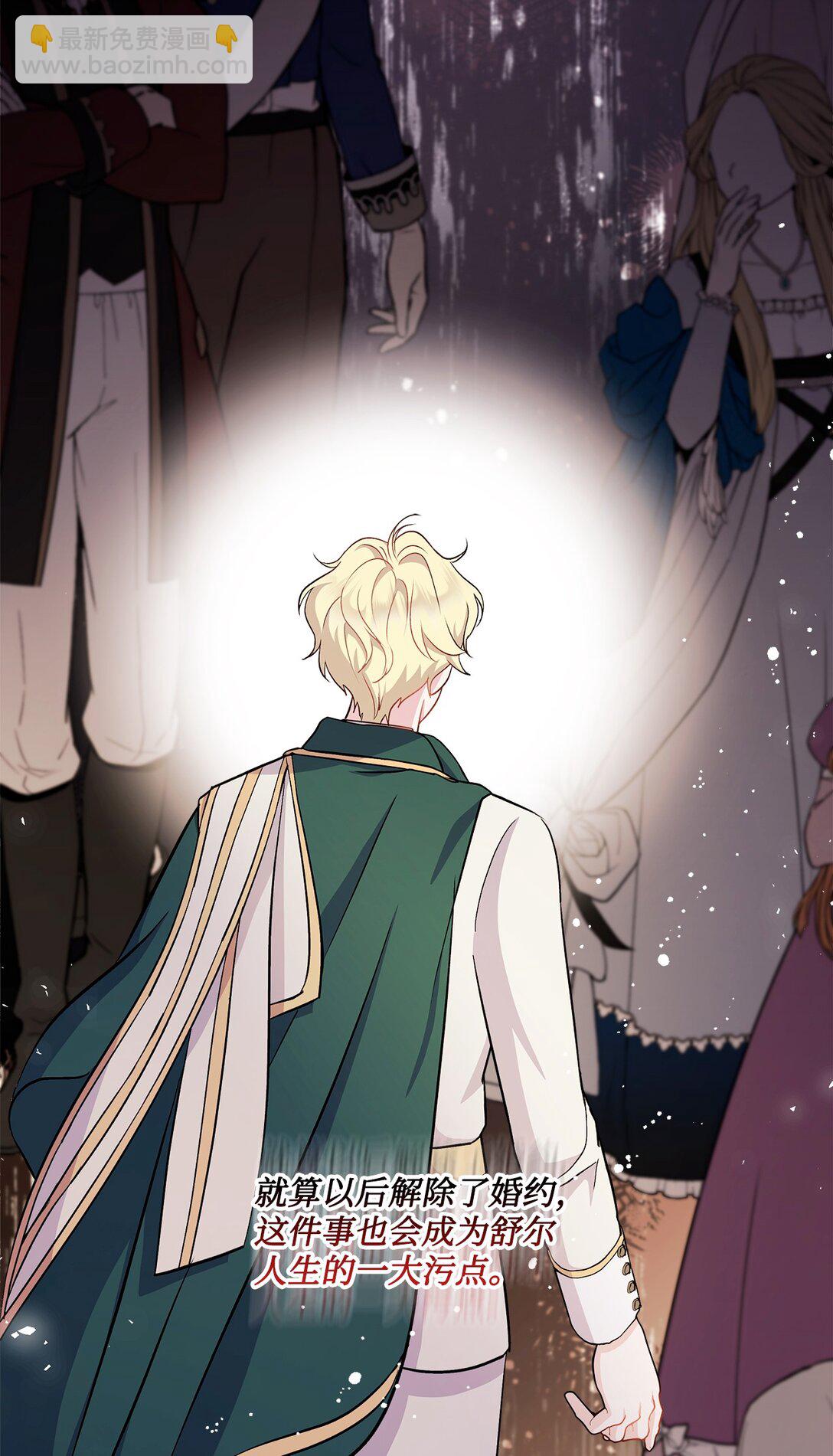 10 生命中的奇迹(1/3)-第10话