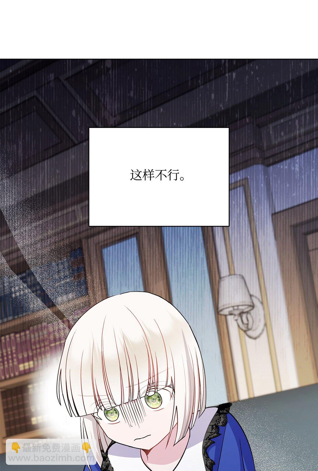 10 生命中的奇迹(1/3)-第10话