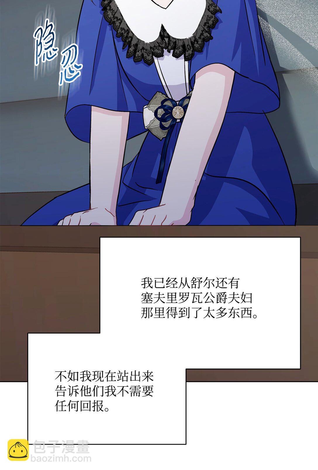 10 生命中的奇迹(1/3)-第10话