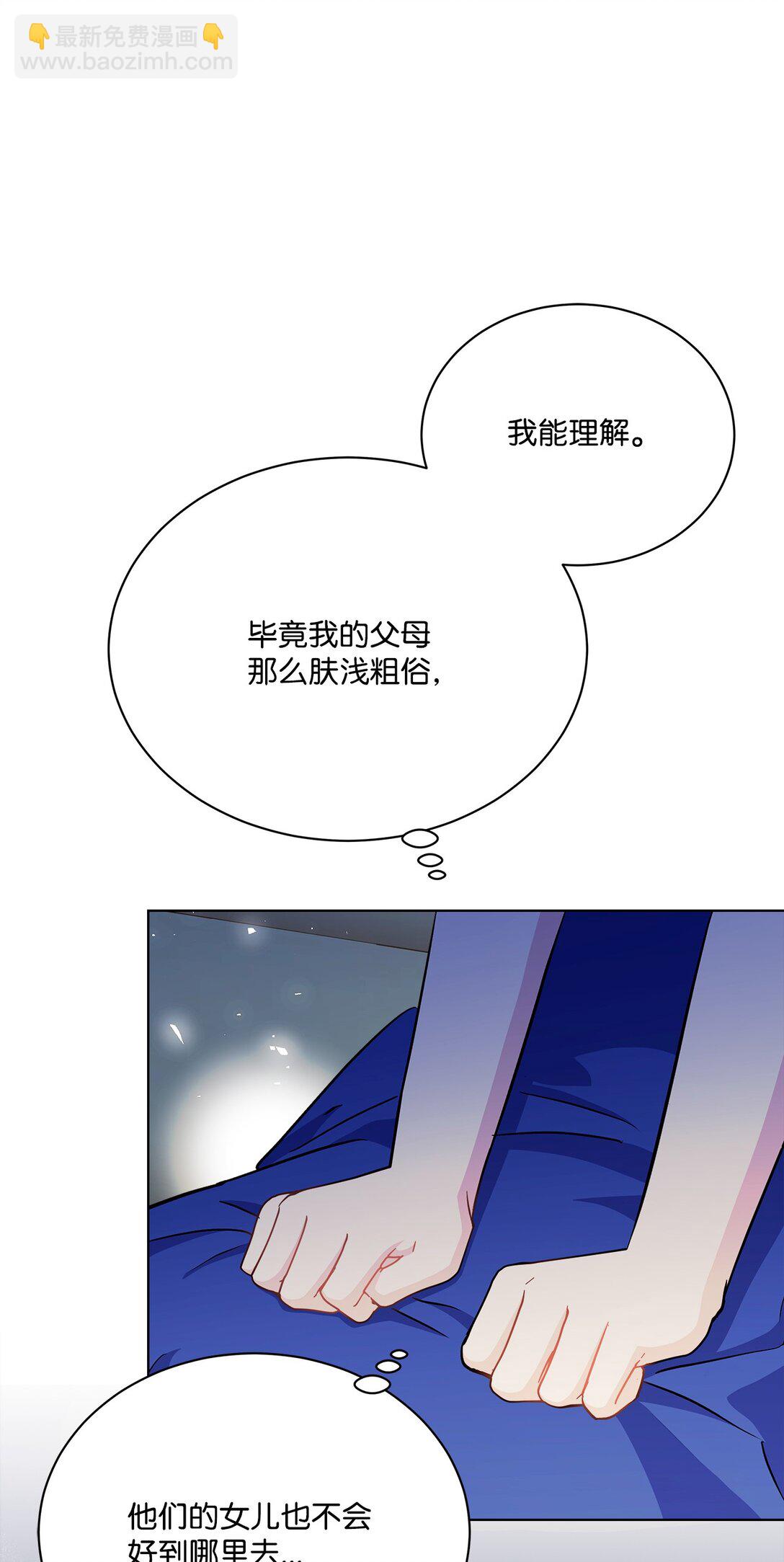 10 生命中的奇迹(1/3)-第10话