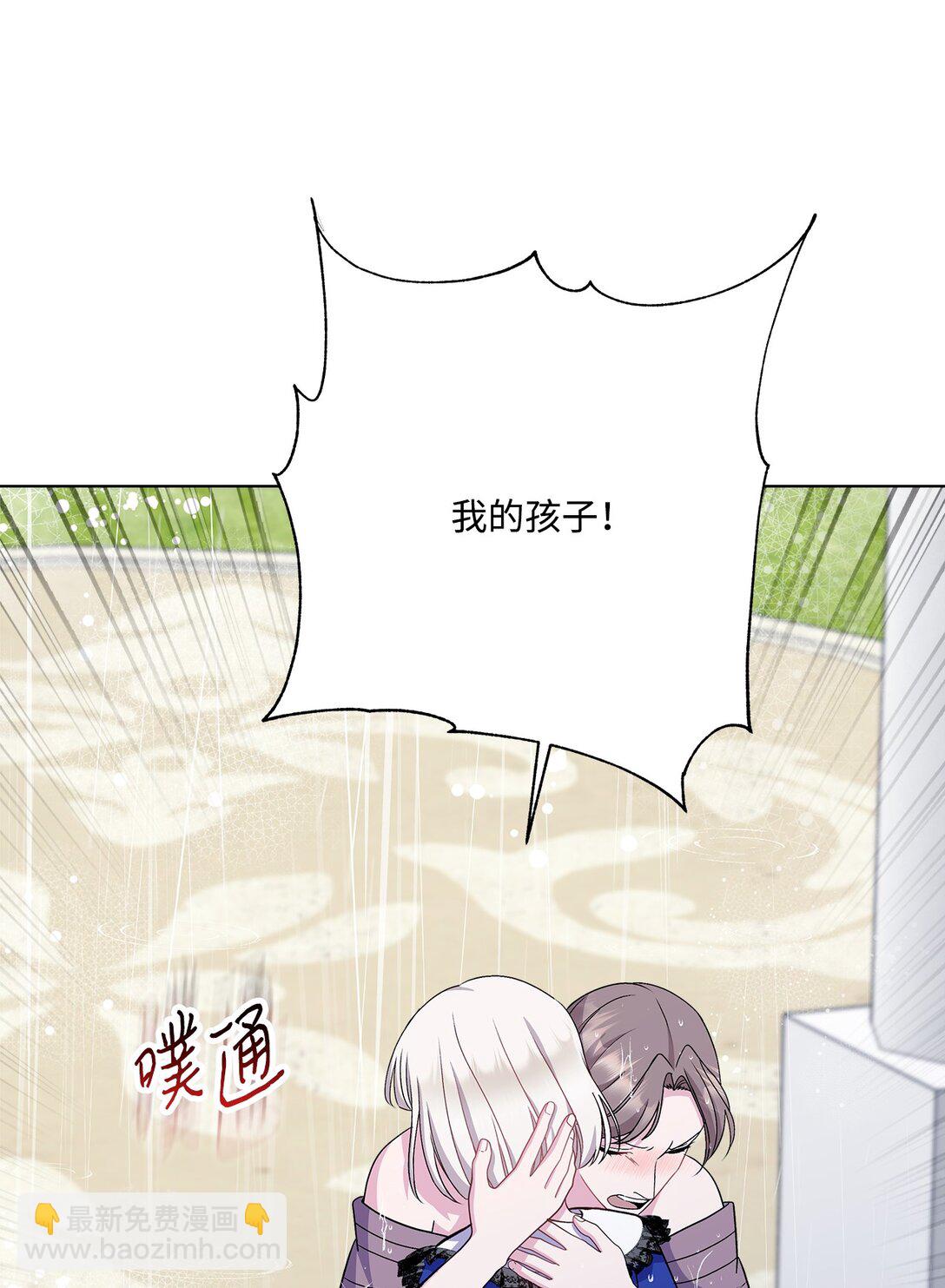 10 生命中的奇迹(1/3)-第10话