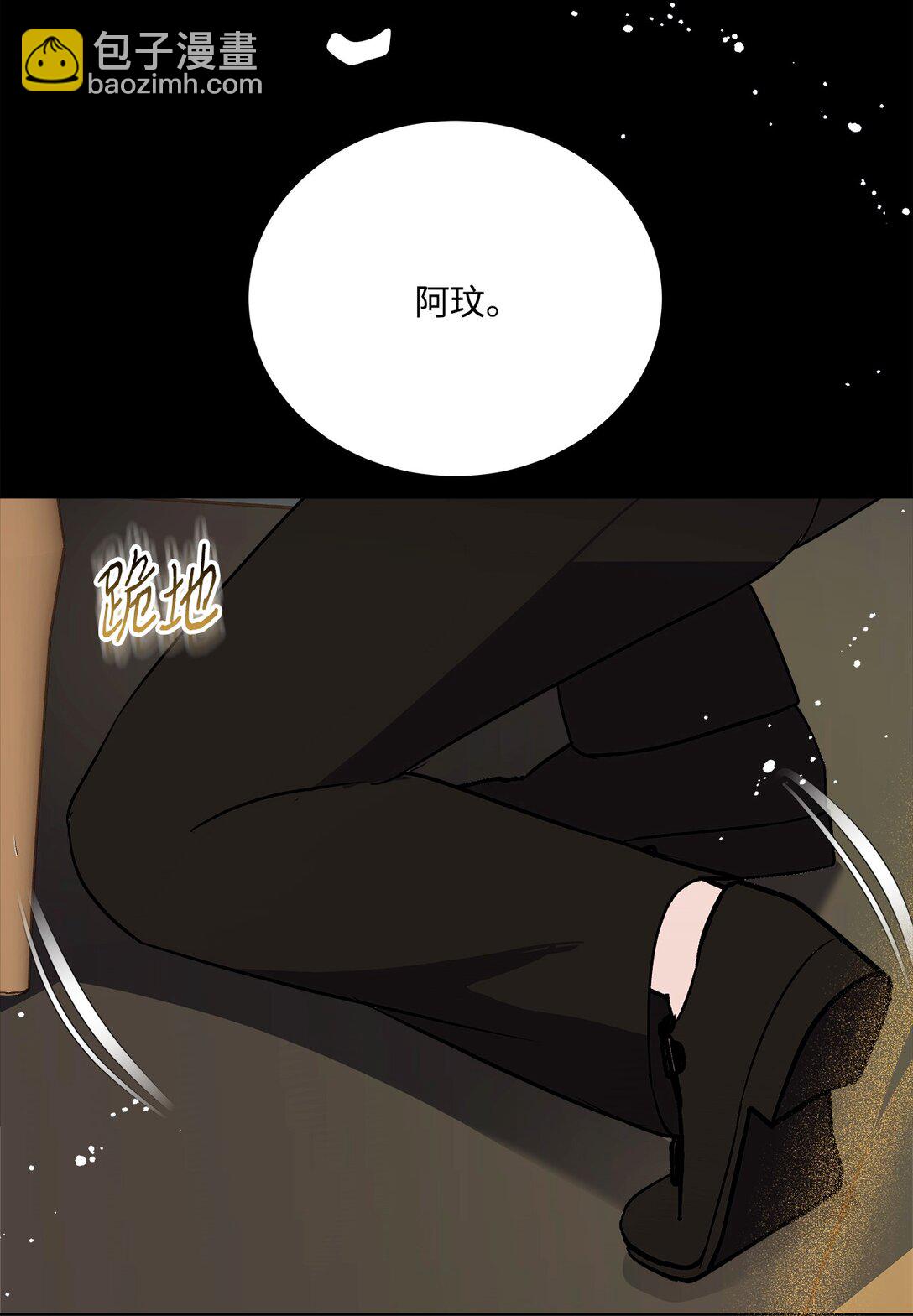 10 生命中的奇迹(1/3)-第10话