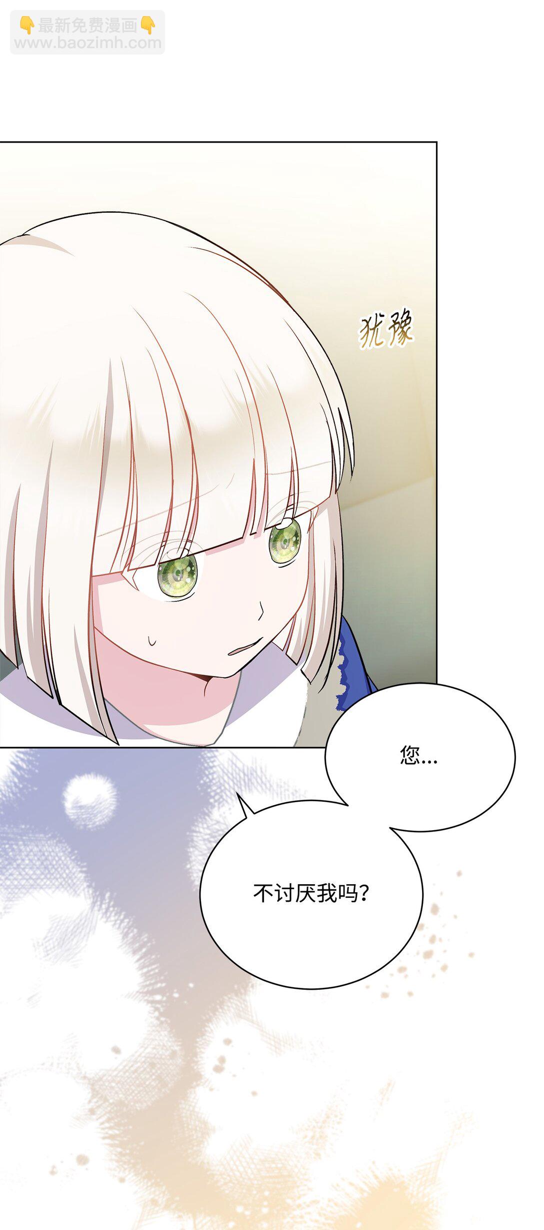 10 生命中的奇迹(1/3)-第10话