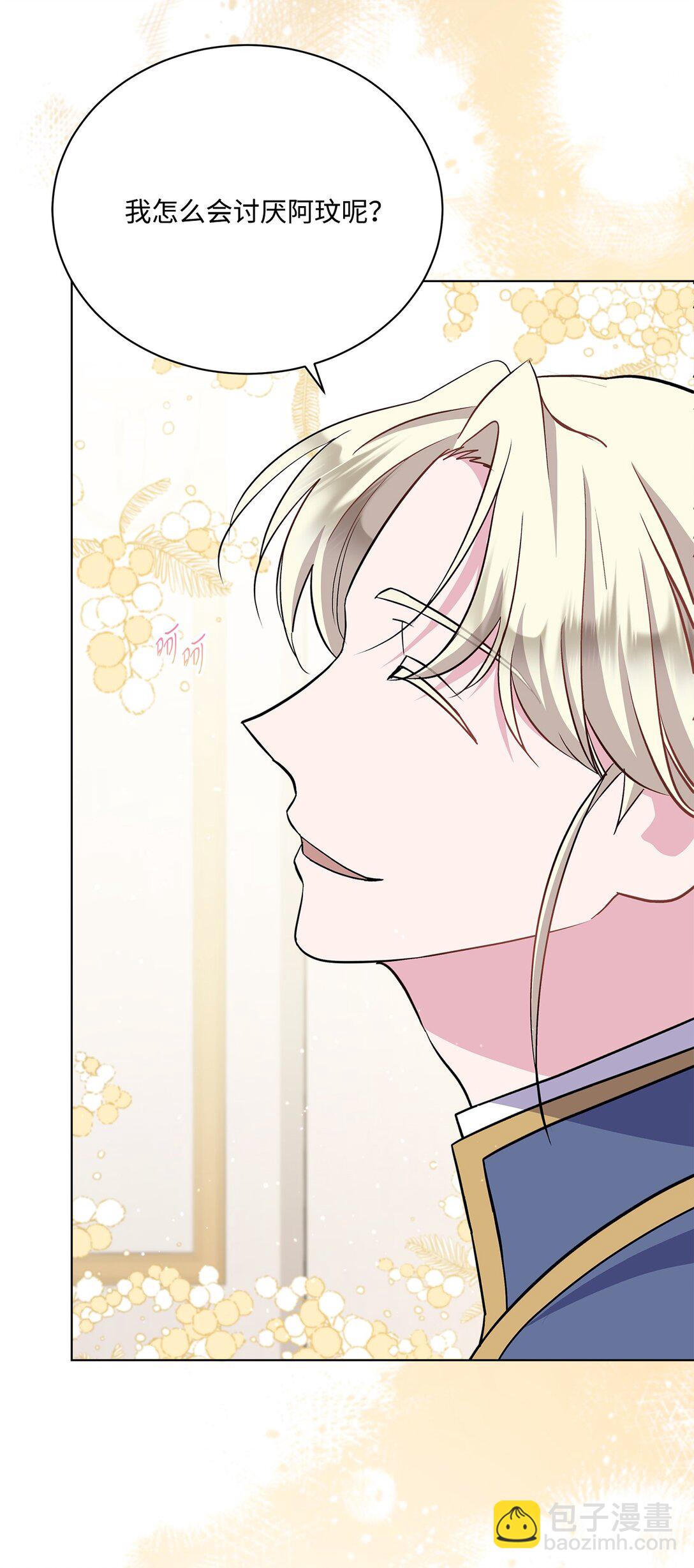 10 生命中的奇迹(1/3)-第10话