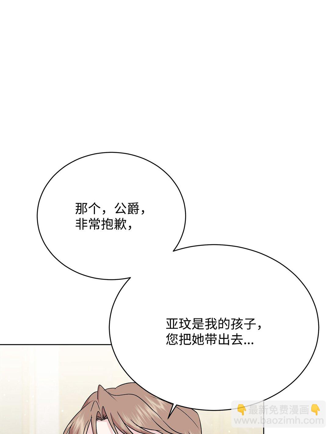 10 生命中的奇迹(1/3)-第10话