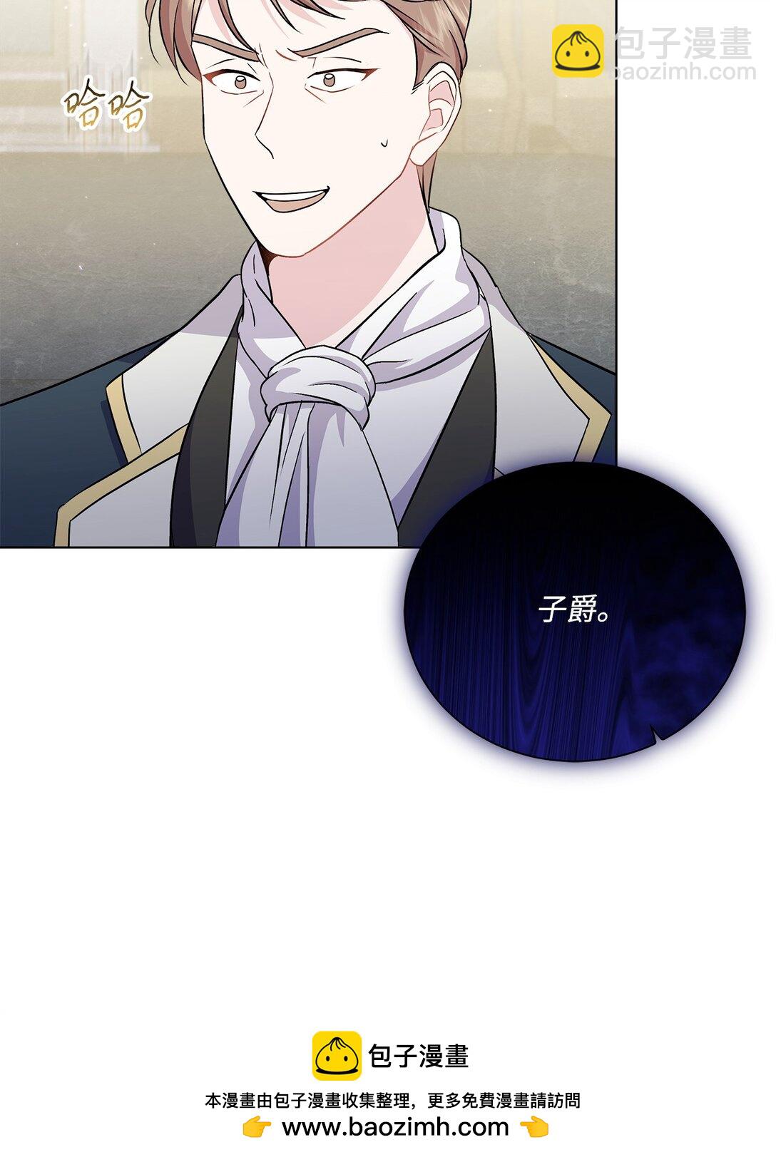 10 生命中的奇迹(1/3)-第10话