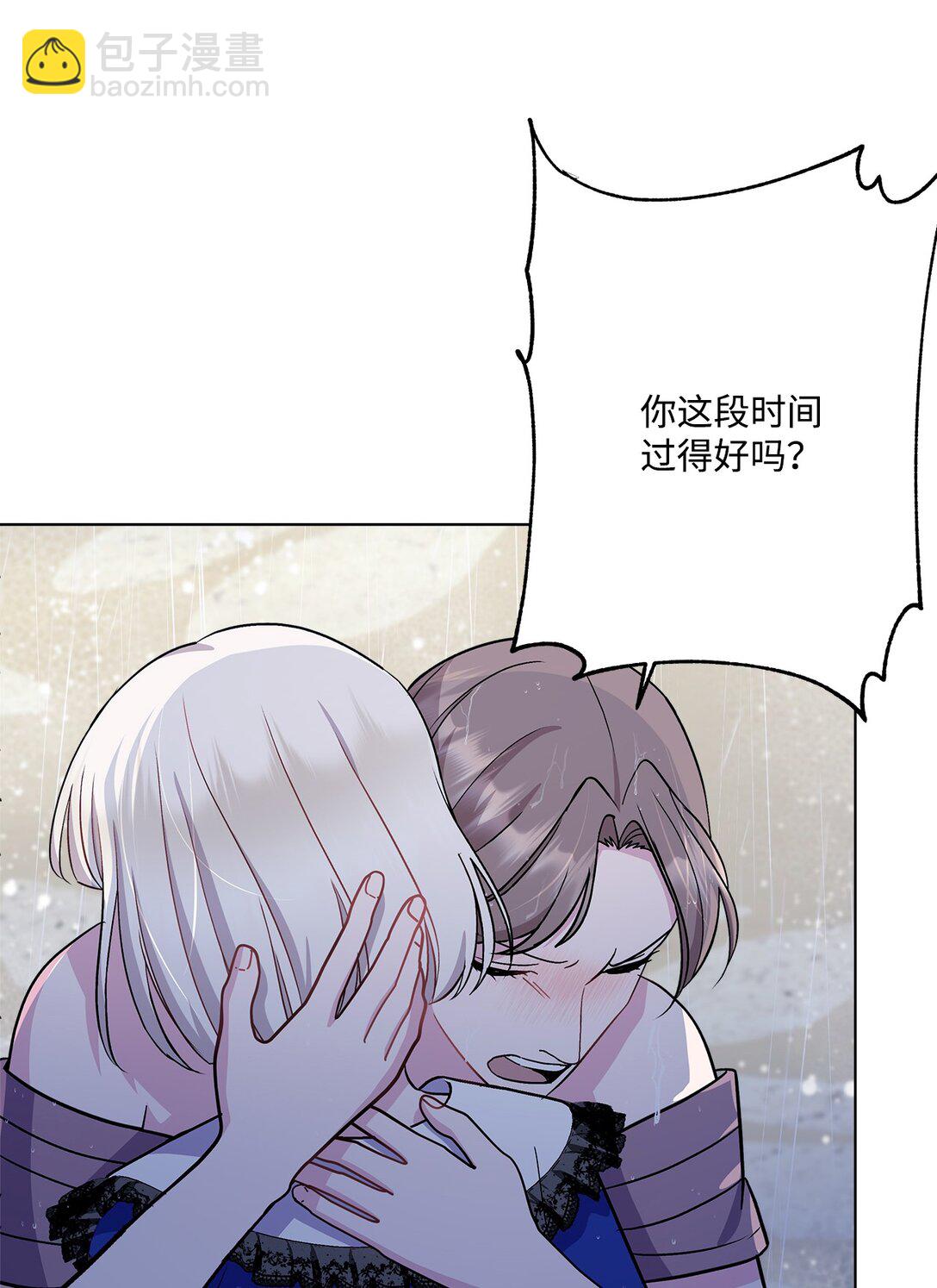 10 生命中的奇迹(1/3)-第10话