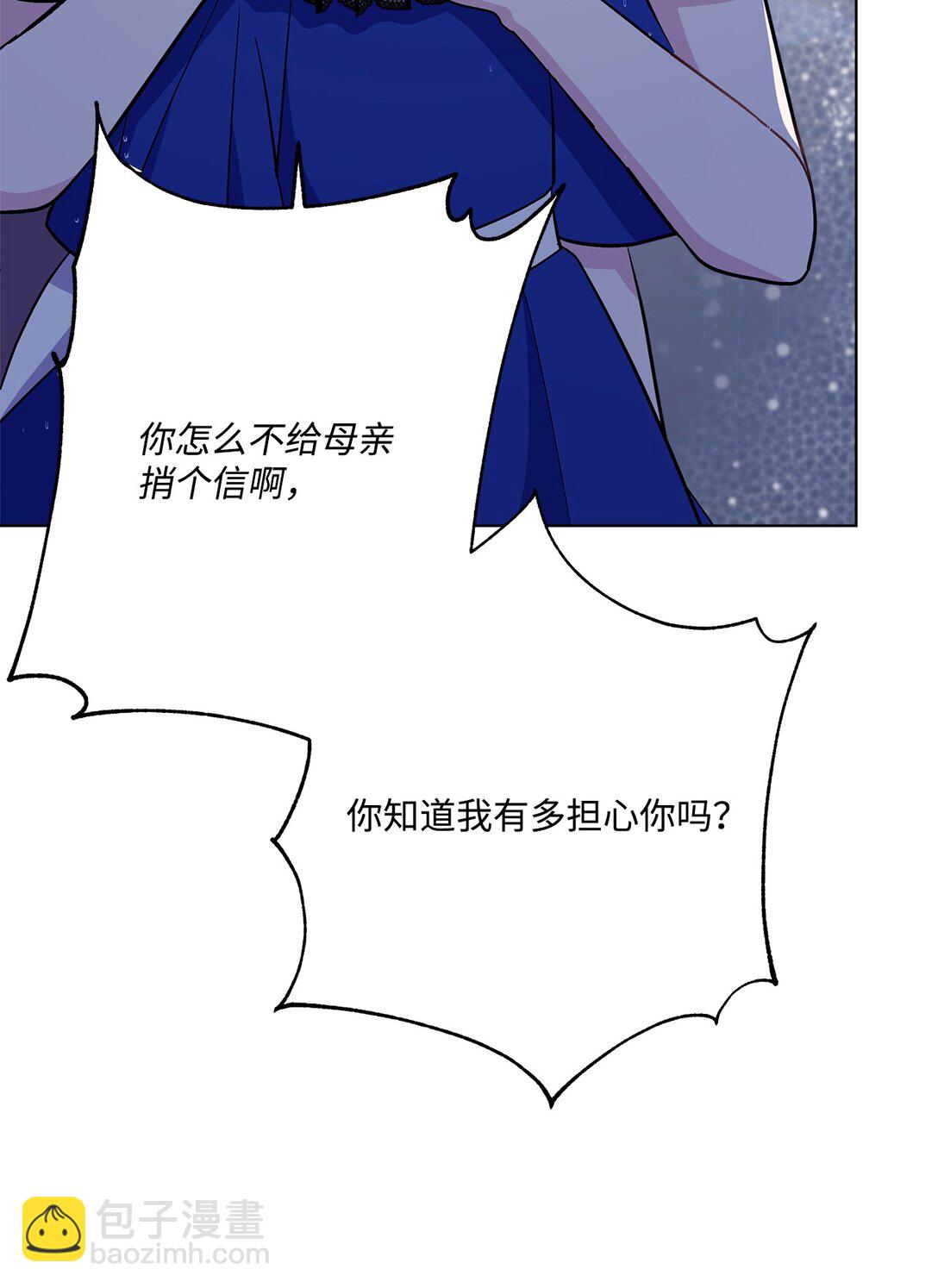 10 生命中的奇迹(1/3)-第10话