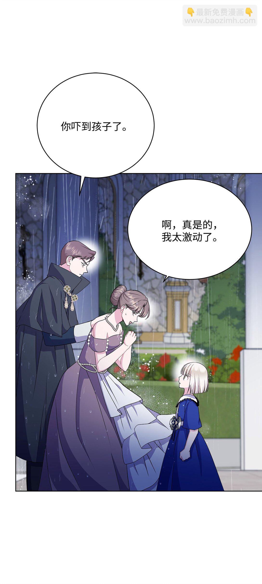 10 生命中的奇迹(1/3)-第10话