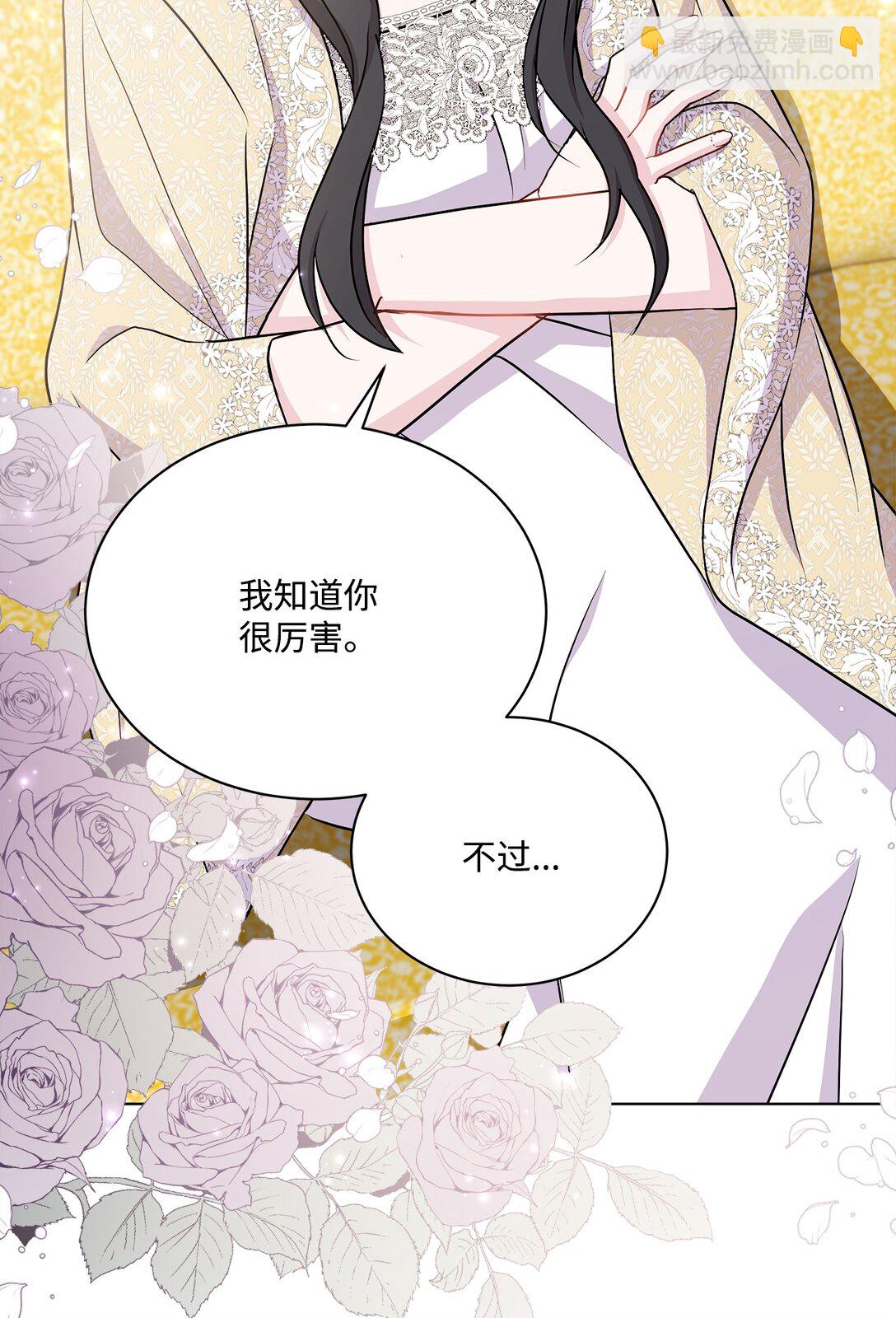 12 留下来(1/3)-第12话