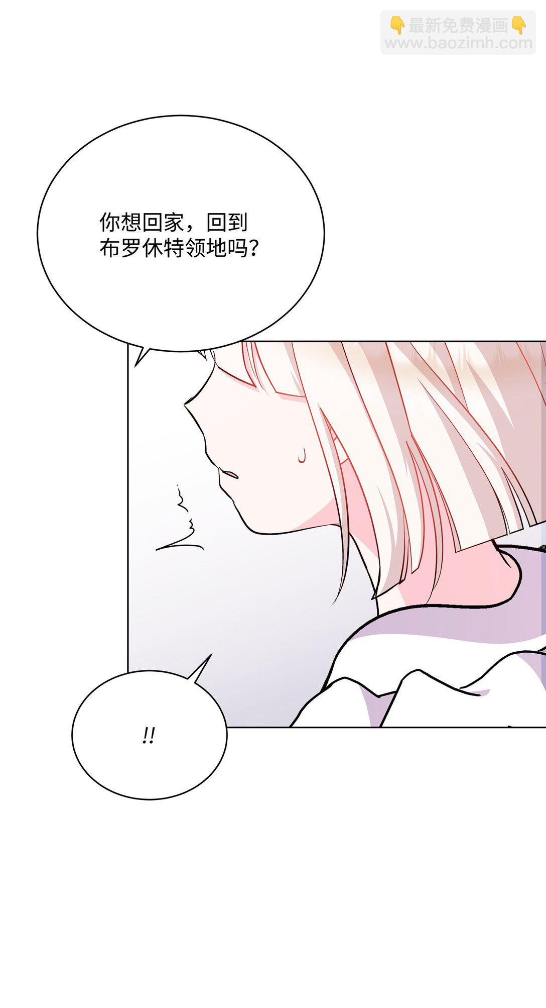 12 留下来(1/3)-第12话