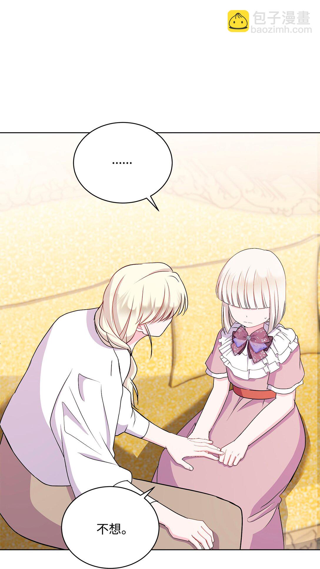 12 留下来(1/3)-第12话