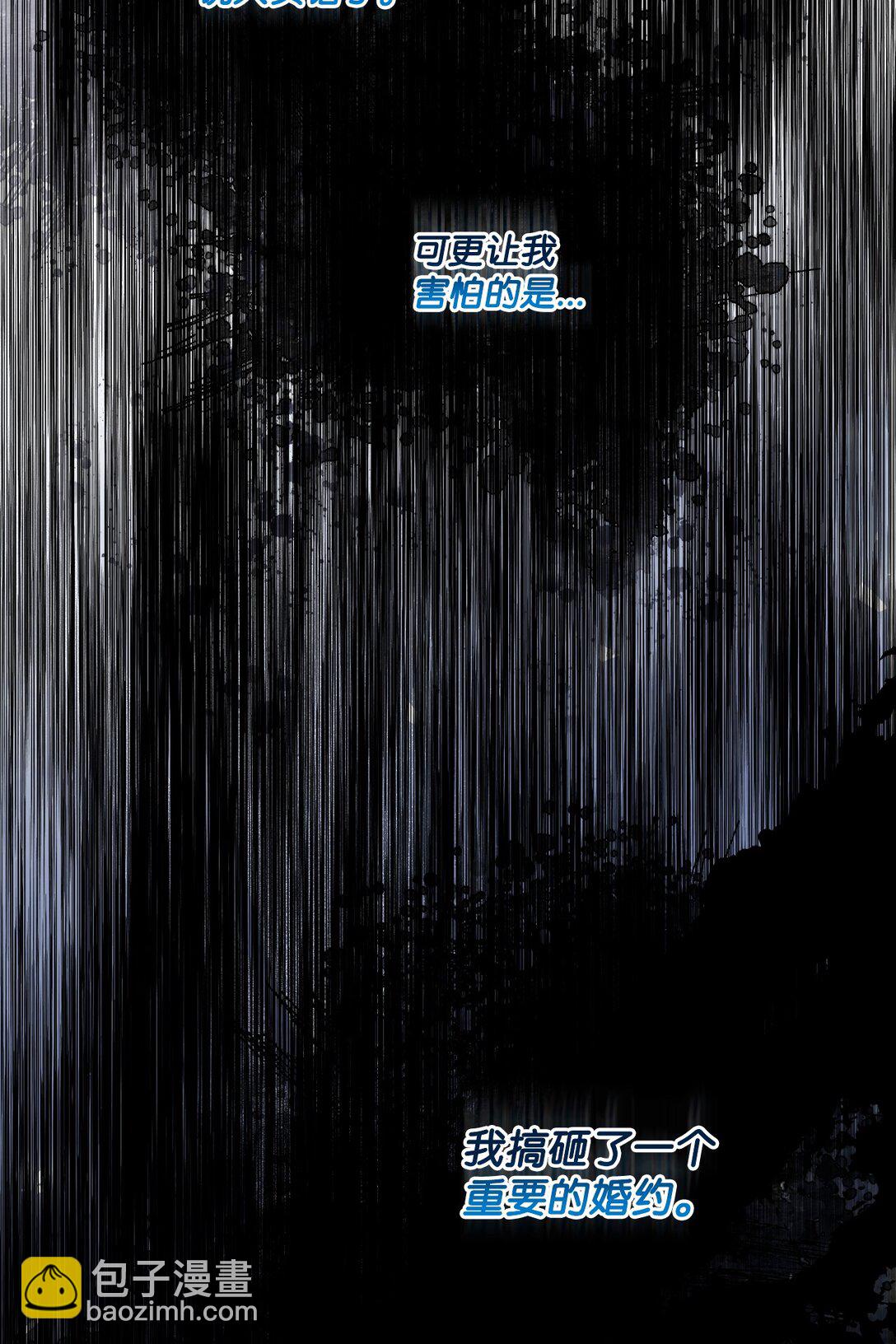 12 留下来(1/3)-第12话