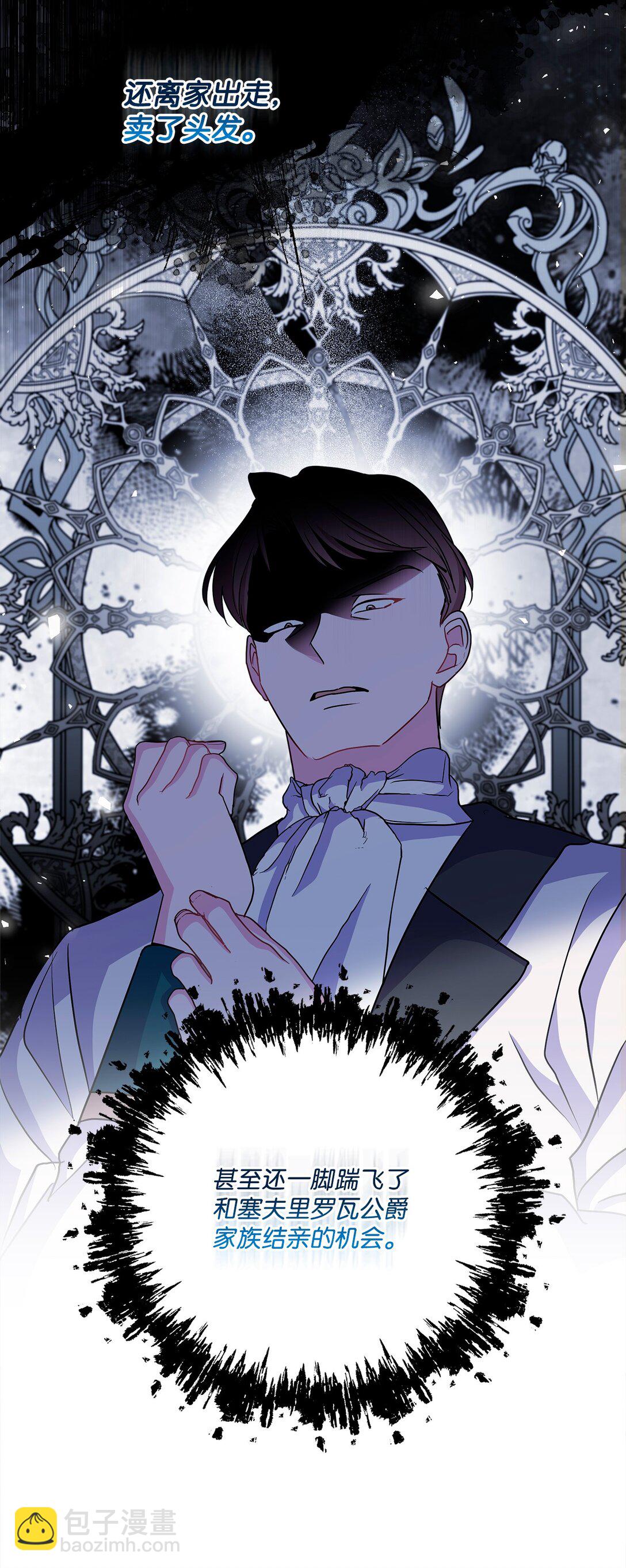 12 留下来(1/3)-第12话